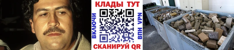 Цена Артёмовск ГАШ  Альфа ПВП  Кокаин  КЕТАМИН  МАРИХУАНА  МЕФ  Амфетамин 