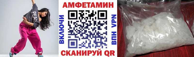 АМФЕТАМИН 97% Артёмовск