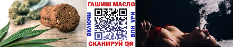 Cannafood марихуана  Артёмовск 
