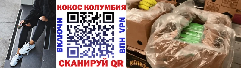 Кокаин 99%  где найти наркотики  Артёмовск 