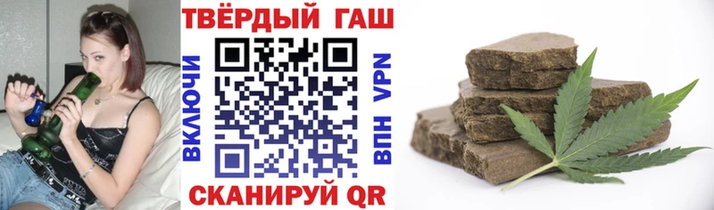 кракен ссылки  Артёмовск  ГАШ AMNESIA HAZE 