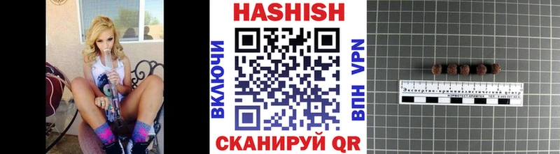 ГАШИШ убойный Артёмовск