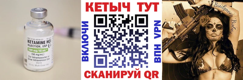 даркнет сайт  Артёмовск  КЕТАМИН ketamine 