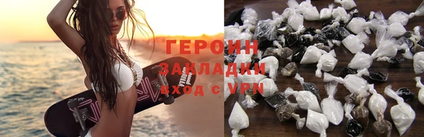 бошки Няндома