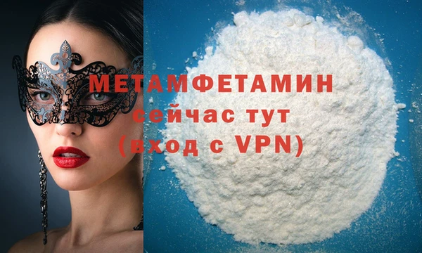 марки nbome Вязьма