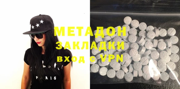 спайс Галич