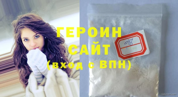 mdma Нязепетровск