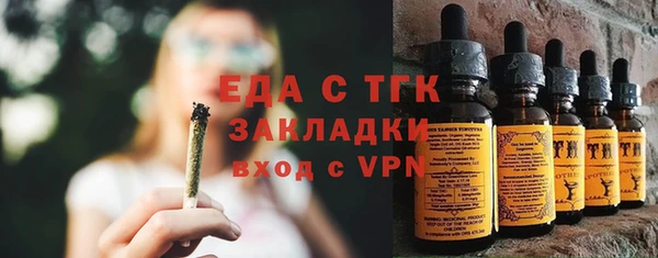 стаф Осташков