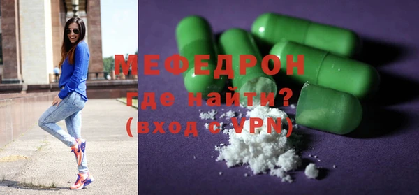 бошки Няндома