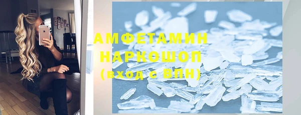 стаф Гвардейск