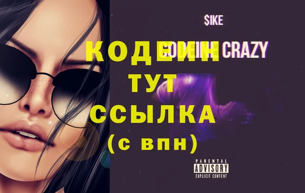 стаф Осташков