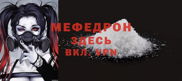 mdma Нязепетровск