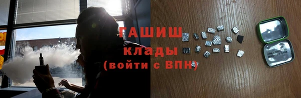 скорость Осинники