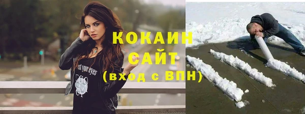 mdma Нязепетровск
