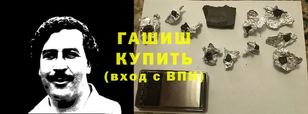 mdma Нязепетровск