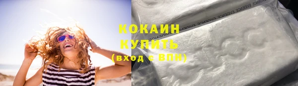 скорость Осинники