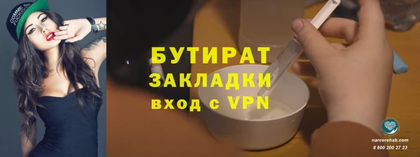 бошки Няндома