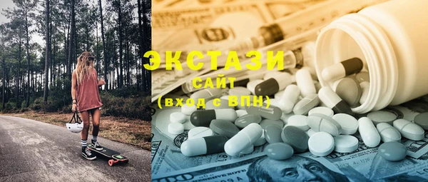 mdma Нязепетровск