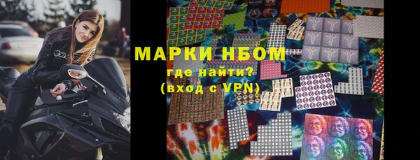 mdma Нязепетровск