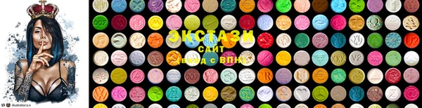 mdma Нязепетровск
