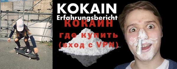 mdma Нязепетровск