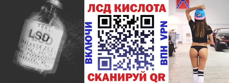 где купить наркотик  мориарти наркотические препараты  ЛСД экстази кислота  Артёмовск  hydra сайт 
