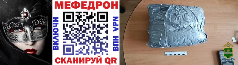 закладка  Артёмовск  МЯУ-МЯУ мяу мяу 