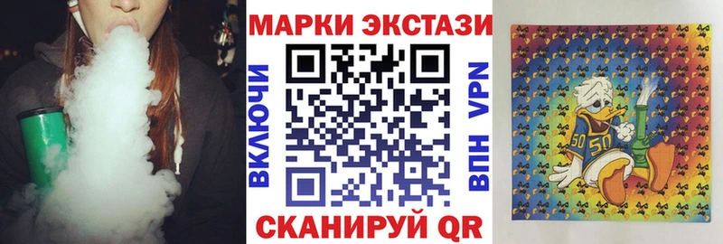 Марки N-bome 1500мкг  Артёмовск 